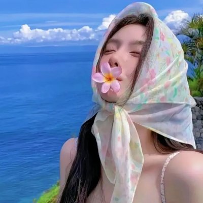 儍瓜艳福