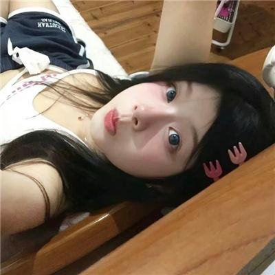永葆青春